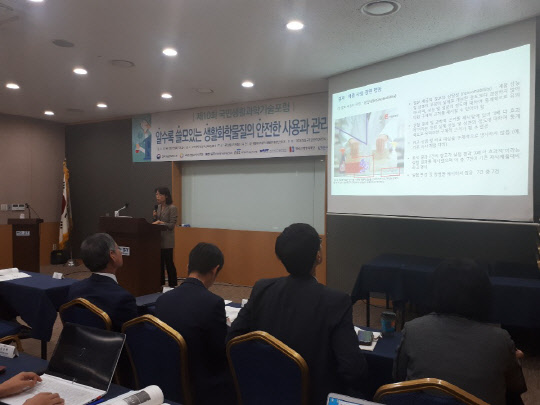 유명순 서울대 보건대학원 교수가 16일 오후 서울 강남구 한국과총에서 열린 포럼에서 생활화학물질 위해성 관련 정보공유 체계에 대해 발표하고 있다.